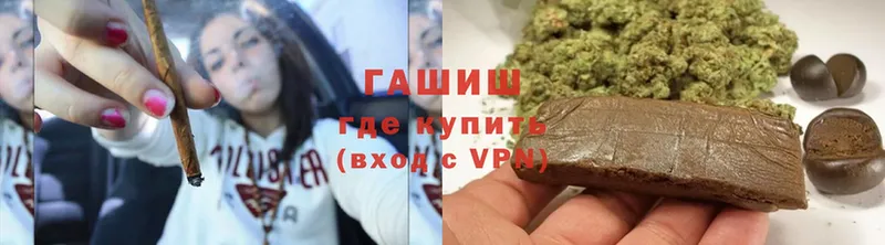 ГАШИШ hashish  дарнет шоп  Бирюсинск 