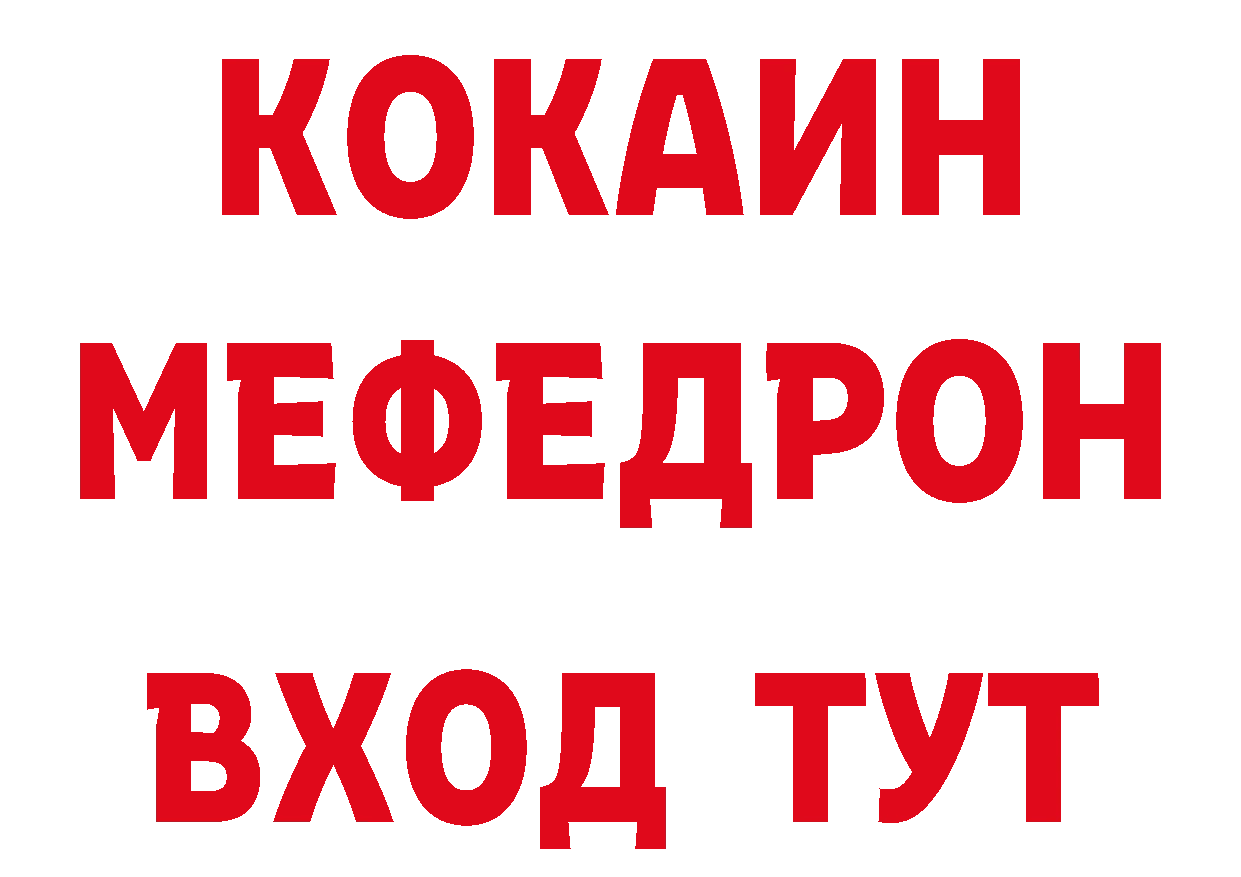 Продажа наркотиков площадка клад Бирюсинск